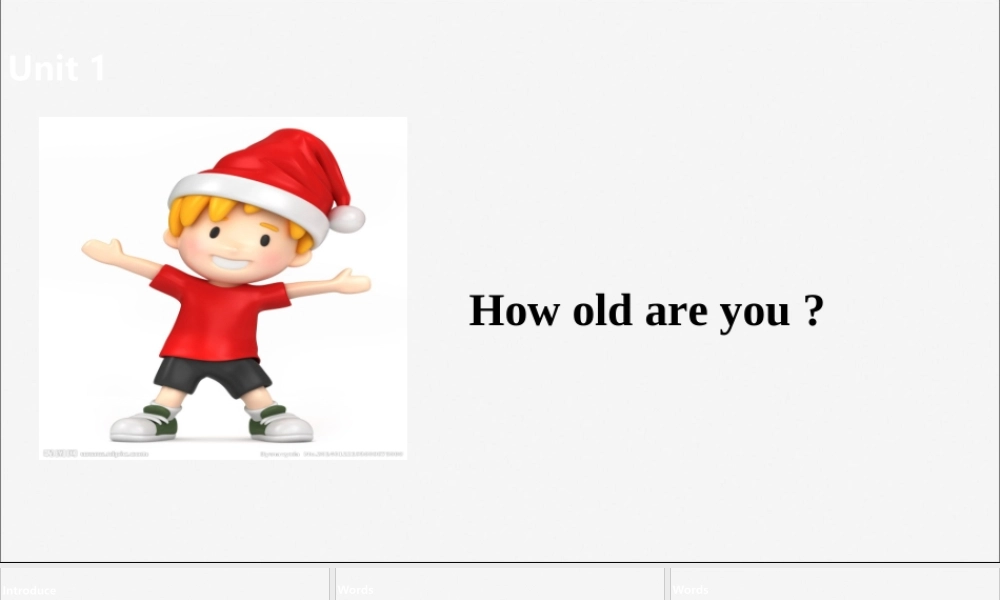 三年级英语下册 Unit 5 How old are you（第1课时）课件 牛津版-牛津版小学三年级下册英语课件
