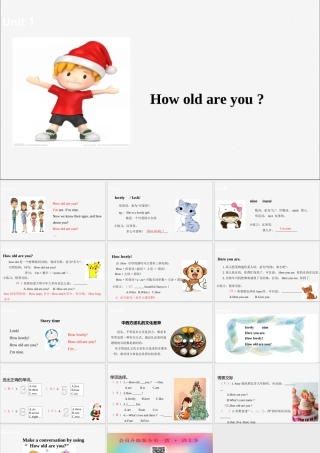 三年级英语下册 Unit 5 How old are you（第1课时）课件 牛津版-牛津版小学三年级下册英语课件