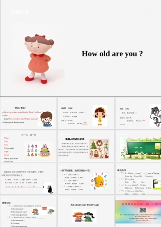 三年级英语下册 Unit 5 How old are you（第2课时）课件 牛津版-牛津版小学三年级下册英语课件