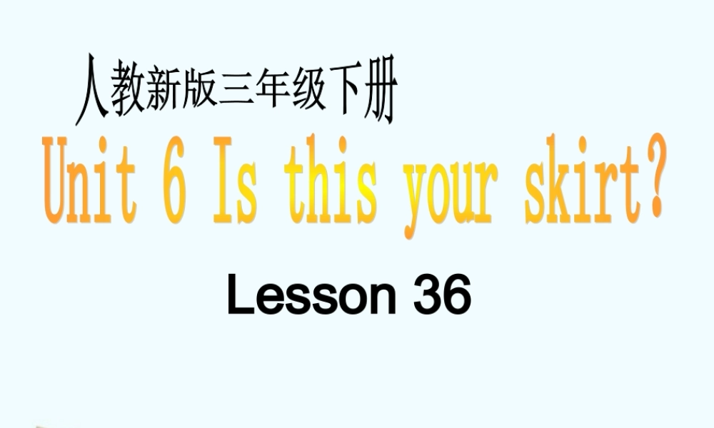 三年级英语下册 Unit 5 Lesson 3036课件 人教新版