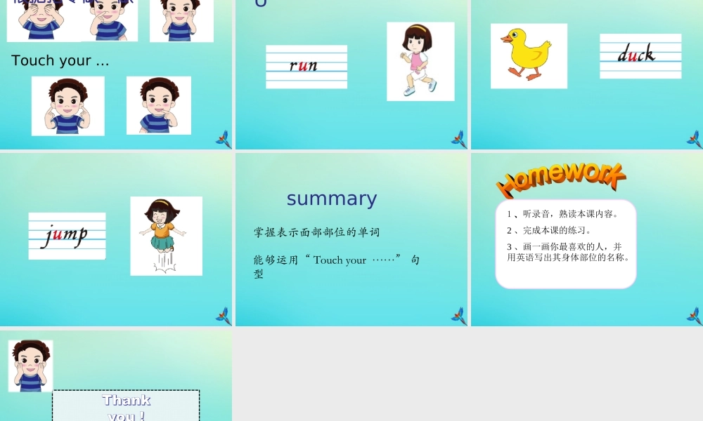 三年级英语下册 Unit 5 Parts of the Body Part A课件3 闽教版（三起）-闽教版小学三年级下册英语课件
