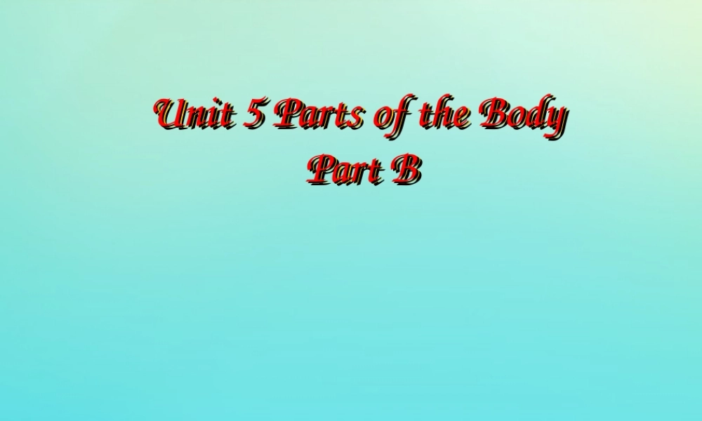 三年级英语下册 Unit 5 Parts of the Body Part B课件1 闽教版（三起）-闽教版小学三年级下册英语课件
