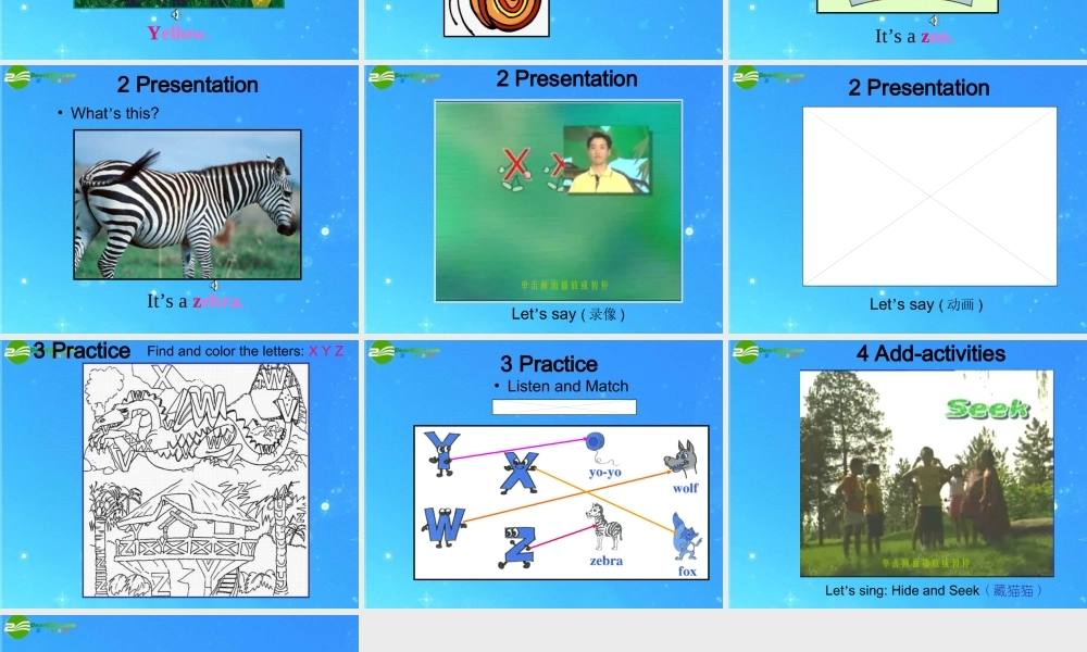 三年级英语下册 Unit 5 Where is my ruler 第六课时课件 人教新起点版