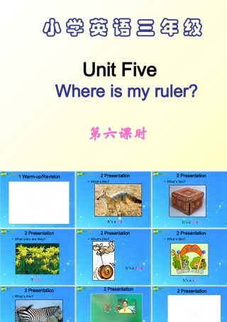 三年级英语下册 Unit 5 Where is my ruler 第六课时课件 人教新起点版