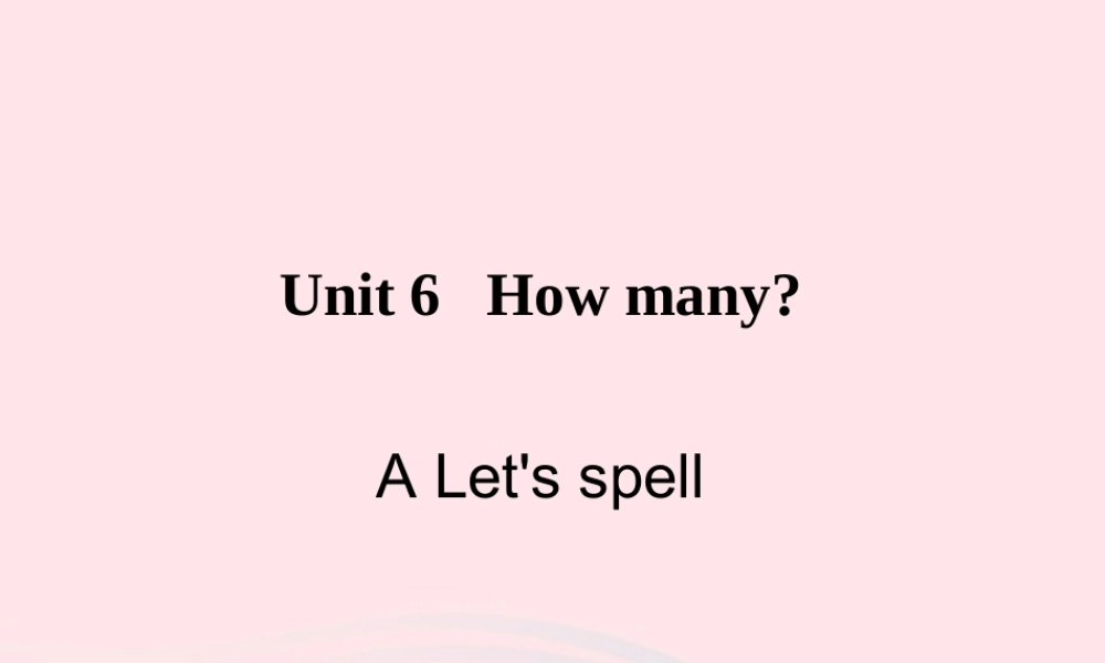 三年级英语下册 Unit 6 How many A Let's spell教学课件 人教PEP-人教PEP小学三年级下册英语课件