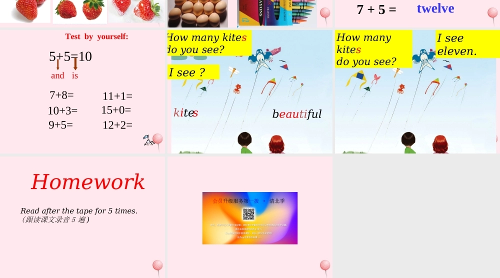 三年级英语下册 Unit 6 How many A Let's talk教学课件 人教PEP-人教PEP小学三年级下册英语课件