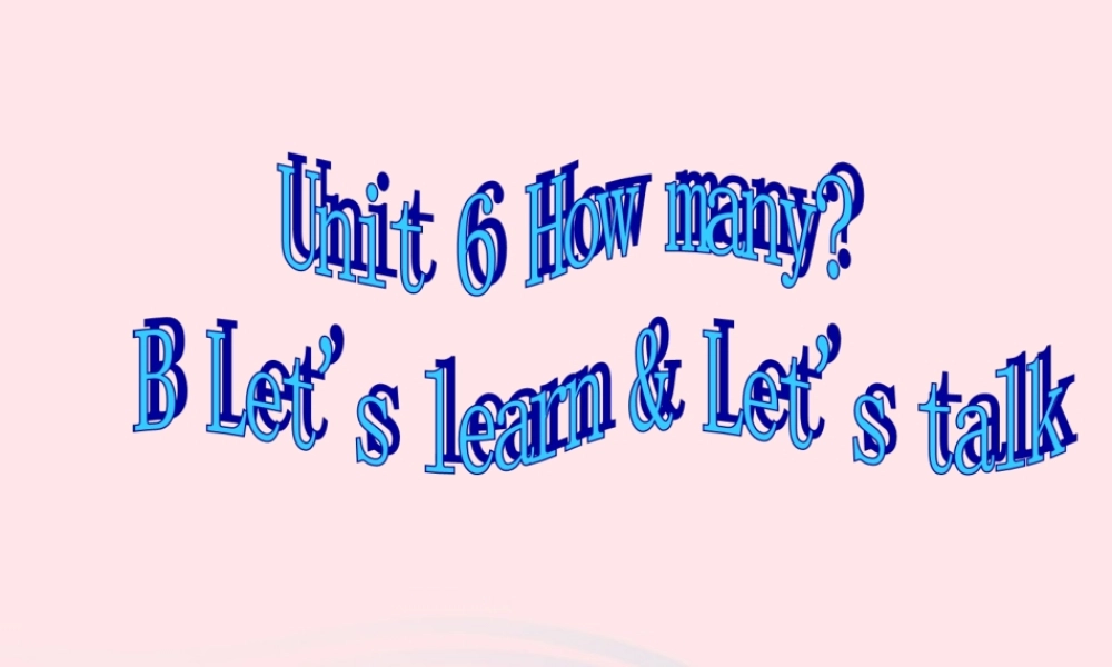 三年级英语下册 Unit 6 How many B Let's learn Let's talk教学课件 人教PEP-人教PEP小学三年级下册英语课件