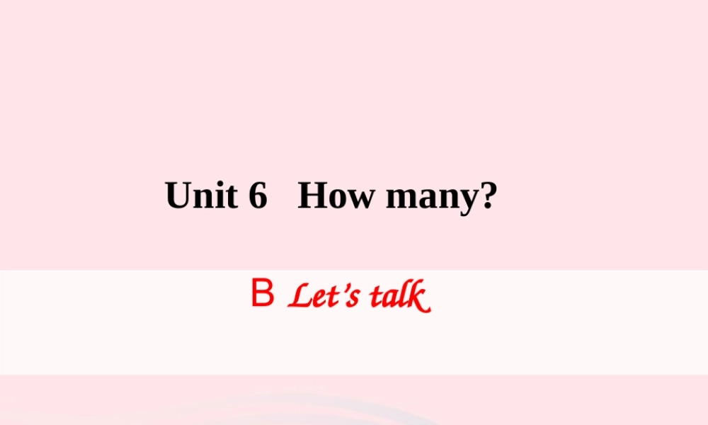 三年级英语下册 Unit 6 How many B Let's talk教学课件 人教PEP-人教PEP小学三年级下册英语课件
