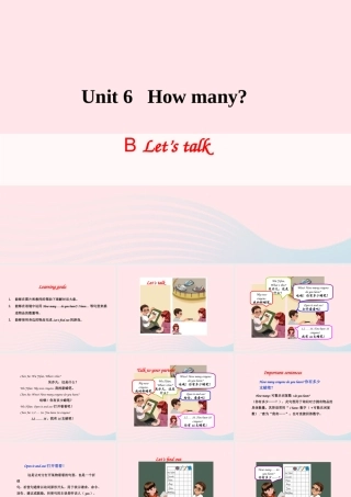 三年级英语下册 Unit 6 How many B Let's talk教学课件 人教PEP-人教PEP小学三年级下册英语课件