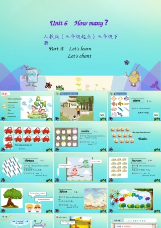 三年级英语下册 Unit 6 How Many Part A（第2课时）课件 人教PEP版-人教PEP小学三年级下册英语课件