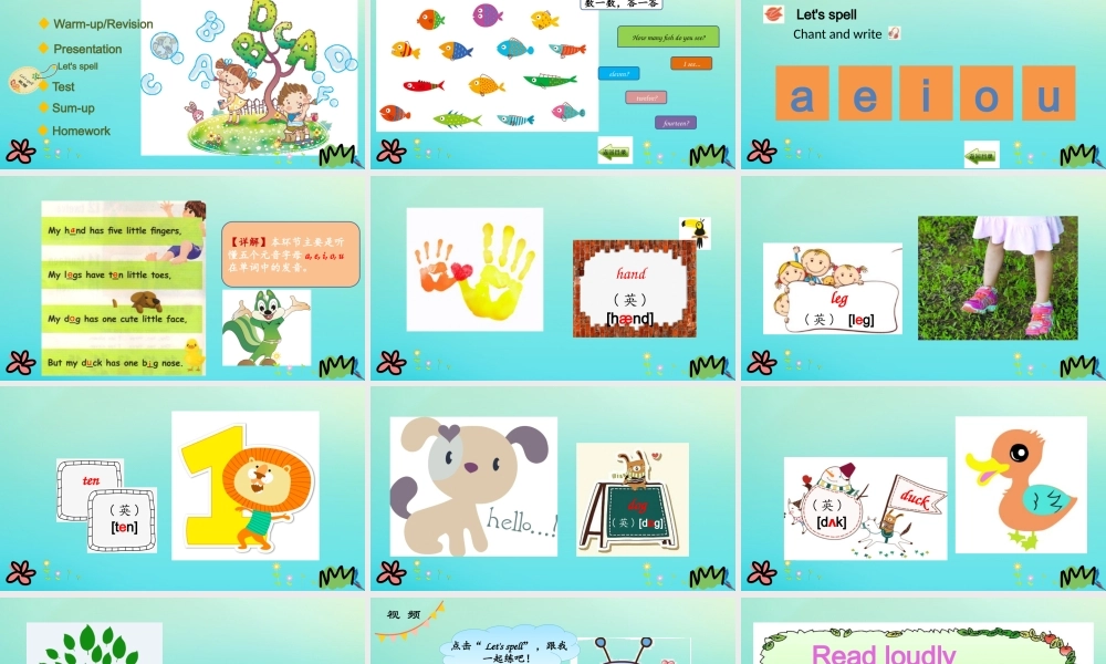 三年级英语下册 Unit 6 How Many Part A（第3课时）课件 人教PEP版-人教PEP小学三年级下册英语课件