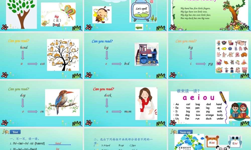 三年级英语下册 Unit 6 How Many Part A（第3课时）课件 人教PEP版-人教PEP小学三年级下册英语课件