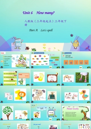 三年级英语下册 Unit 6 How Many Part A（第3课时）课件 人教PEP版-人教PEP小学三年级下册英语课件