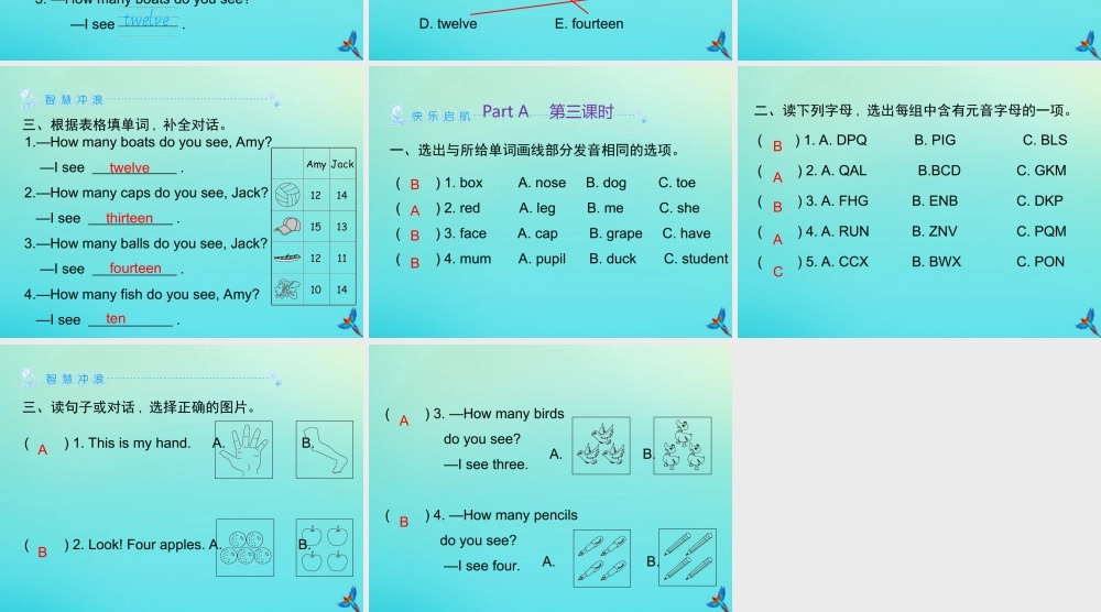 三年级英语下册 Unit 6 How many Part A习题课件 人教PEP版-人教PEP小学三年级下册英语课件