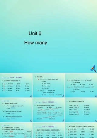三年级英语下册 Unit 6 How many Part A习题课件 人教PEP版-人教PEP小学三年级下册英语课件