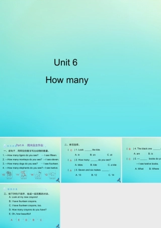 三年级英语下册 Unit 6 How many Part A周末自主作业习题课件 人教PEP版-人教PEP小学三年级下册英语课件