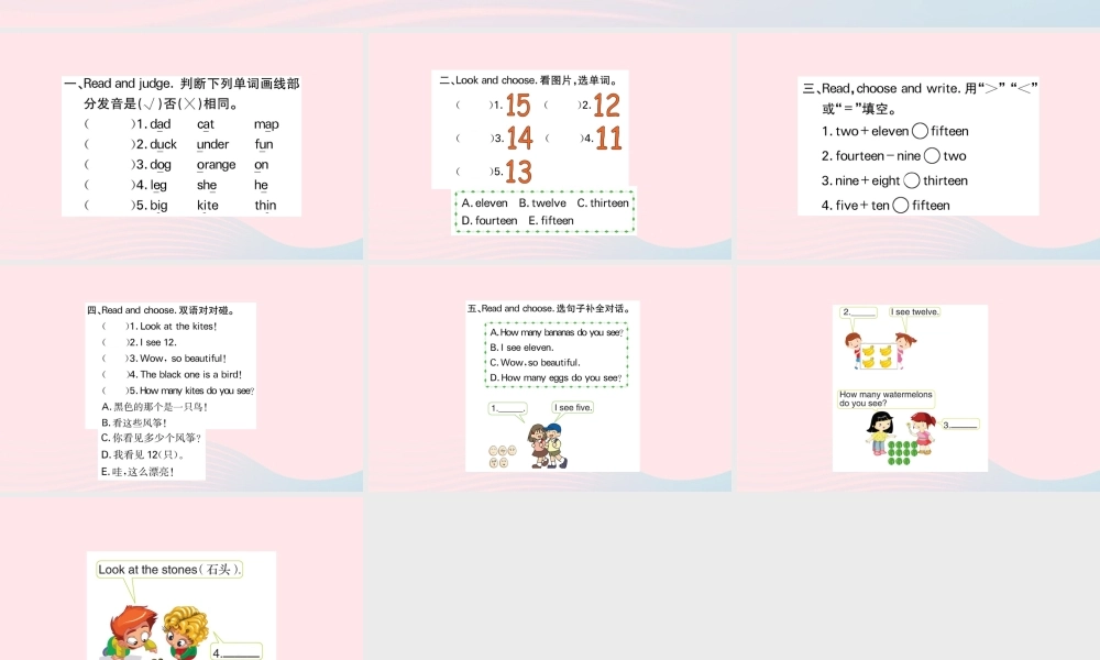 三年级英语下册 Unit 6 How many Part A作业课件 人教PEP版-人教PEP小学三年级下册英语课件