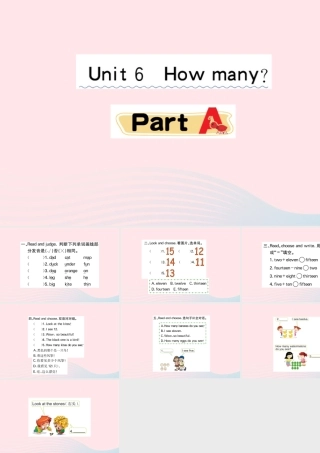 三年级英语下册 Unit 6 How many Part A作业课件 人教PEP版-人教PEP小学三年级下册英语课件