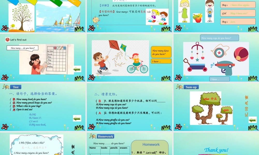 三年级英语下册 Unit 6 How Many Part B（第1课时）课件 人教PEP版-人教PEP小学三年级下册英语课件