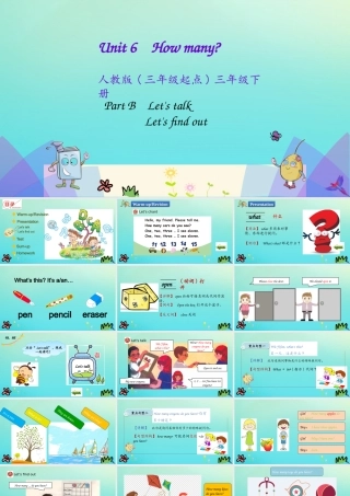 三年级英语下册 Unit 6 How Many Part B（第1课时）课件 人教PEP版-人教PEP小学三年级下册英语课件