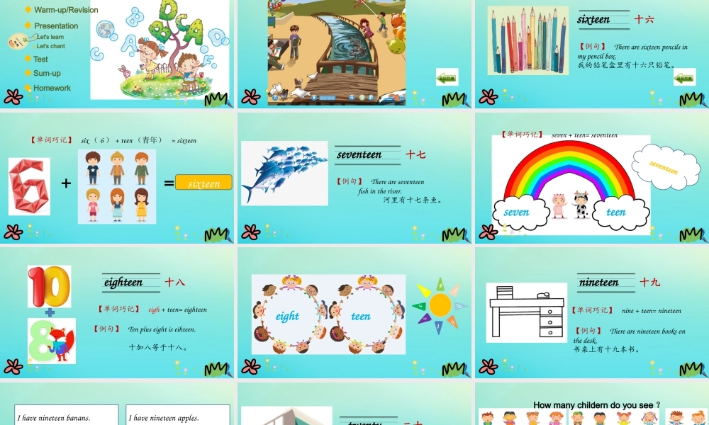 三年级英语下册 Unit 6 How Many Part B（第2课时）课件 人教PEP版-人教PEP小学三年级下册英语课件