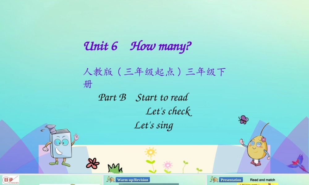 三年级英语下册 Unit 6 How Many Part B（第3课时）课件 人教PEP版-人教PEP小学三年级下册英语课件