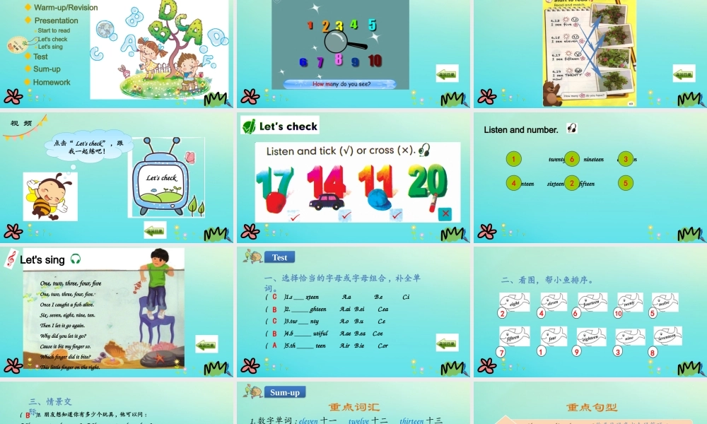 三年级英语下册 Unit 6 How Many Part B（第3课时）课件 人教PEP版-人教PEP小学三年级下册英语课件