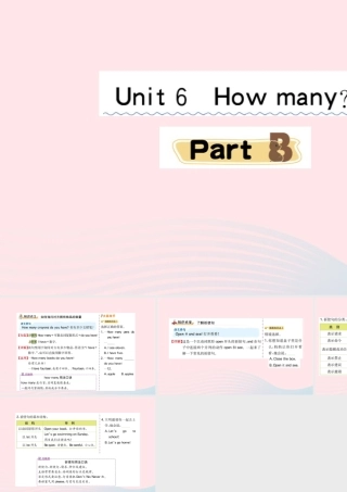 三年级英语下册 Unit 6 How many Part B课堂课件 人教PEP版-人教PEP小学三年级下册英语课件