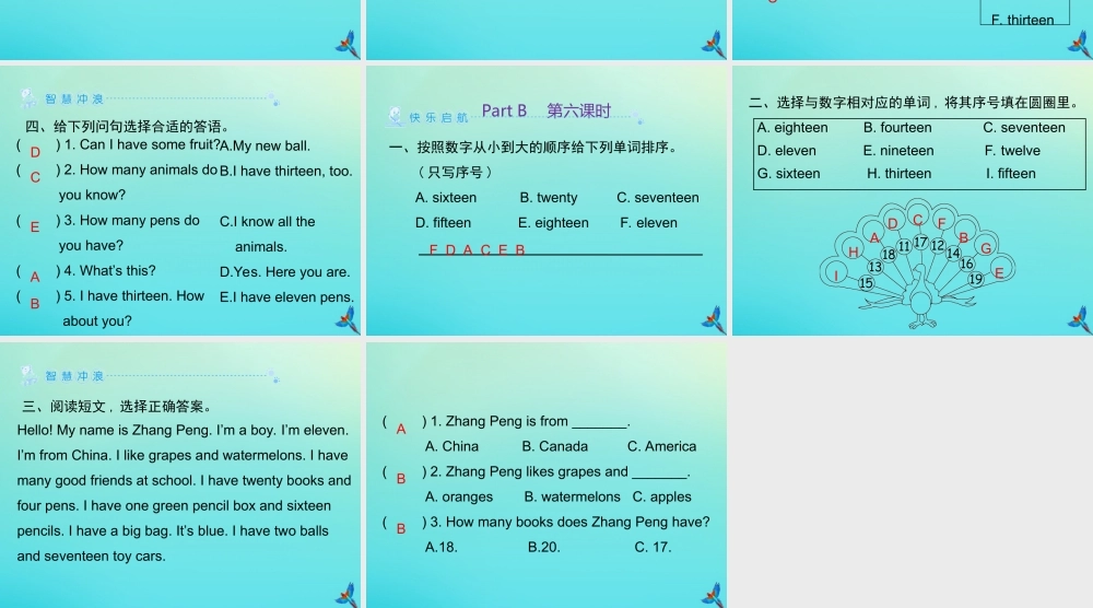 三年级英语下册 Unit 6 How many Part B习题课件 人教PEP版-人教PEP小学三年级下册英语课件