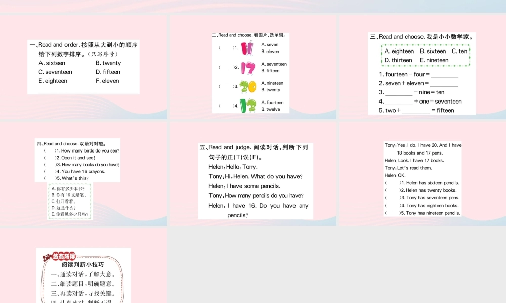 三年级英语下册 Unit 6 How many Part B作业课件 人教PEP版-人教PEP小学三年级下册英语课件