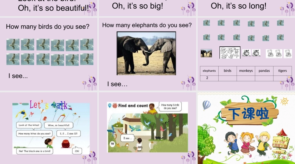 三年级英语下册 Unit 6 How many（第1课时）课件 人教PEP版-人教PEP小学三年级下册英语课件