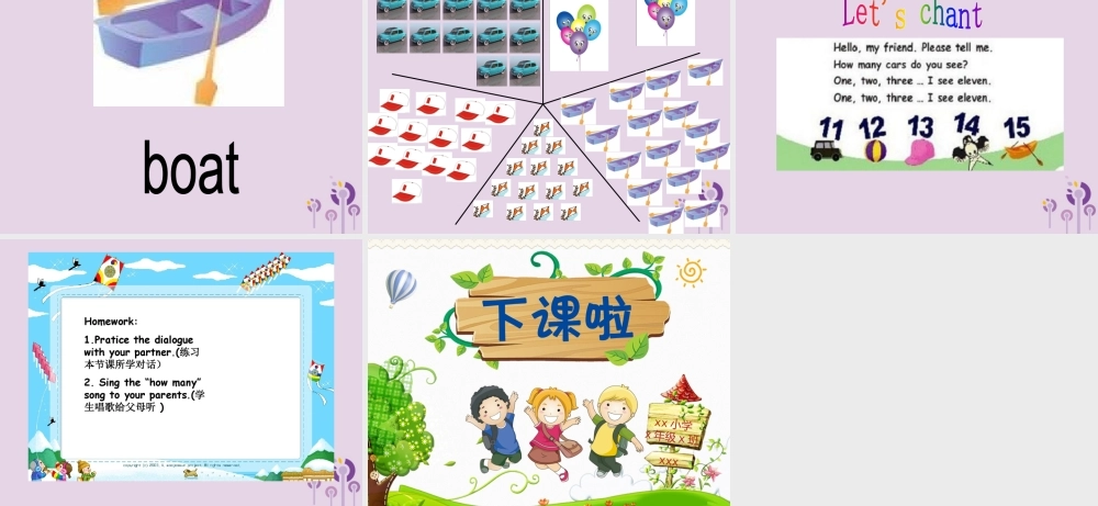 三年级英语下册 Unit 6 How many（第2课时）课件 人教PEP版-人教PEP小学三年级下册英语课件