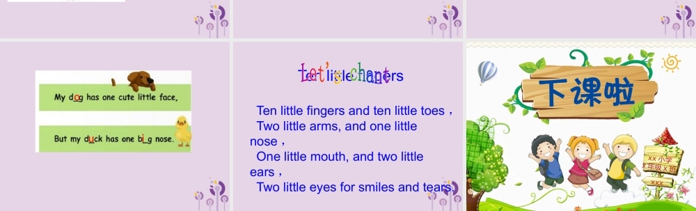 三年级英语下册 Unit 6 How many（第3课时）课件 人教PEP版-人教PEP小学三年级下册英语课件