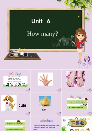 三年级英语下册 Unit 6 How many（第3课时）课件 人教PEP版-人教PEP小学三年级下册英语课件