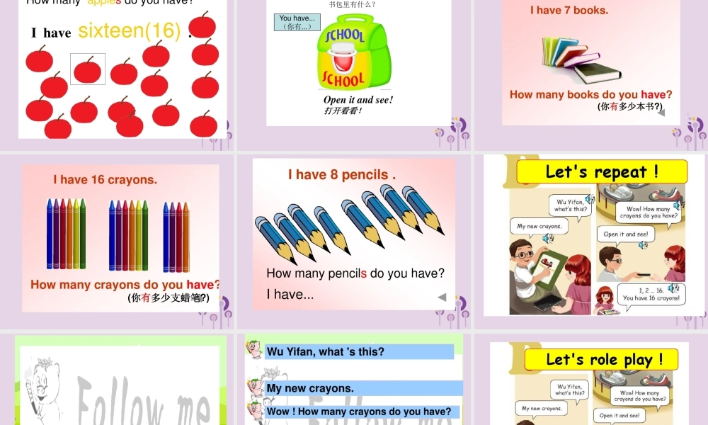 三年级英语下册 Unit 6 How many（第4课时）课件 人教PEP版-人教PEP小学三年级下册英语课件