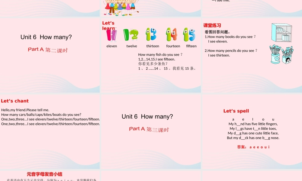 三年级英语下册 Unit 6 How many课件