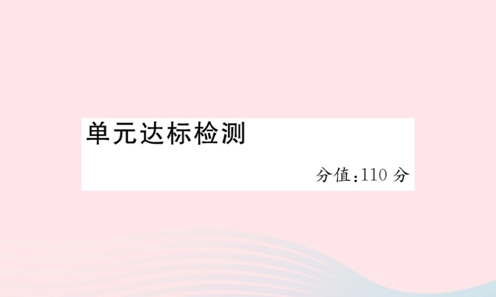 三年级英语下册 Unit 6 How many作业课件 人教PEP版-人教PEP小学三年级下册英语课件