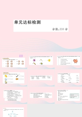 三年级英语下册 Unit 6 How many作业课件 人教PEP版-人教PEP小学三年级下册英语课件