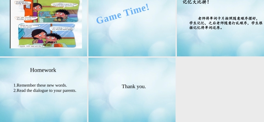 三年级英语下册 Unit 6 Mother’s Day Lesson  北京课改版-北京课改级下册英语课件