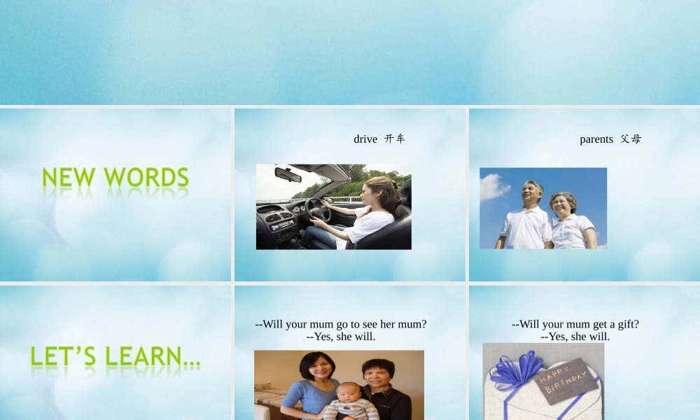 三年级英语下册 Unit 6 Mother’s Day Lesson 19课件 北京课改版-北京课改版小学三年级下册英语课件