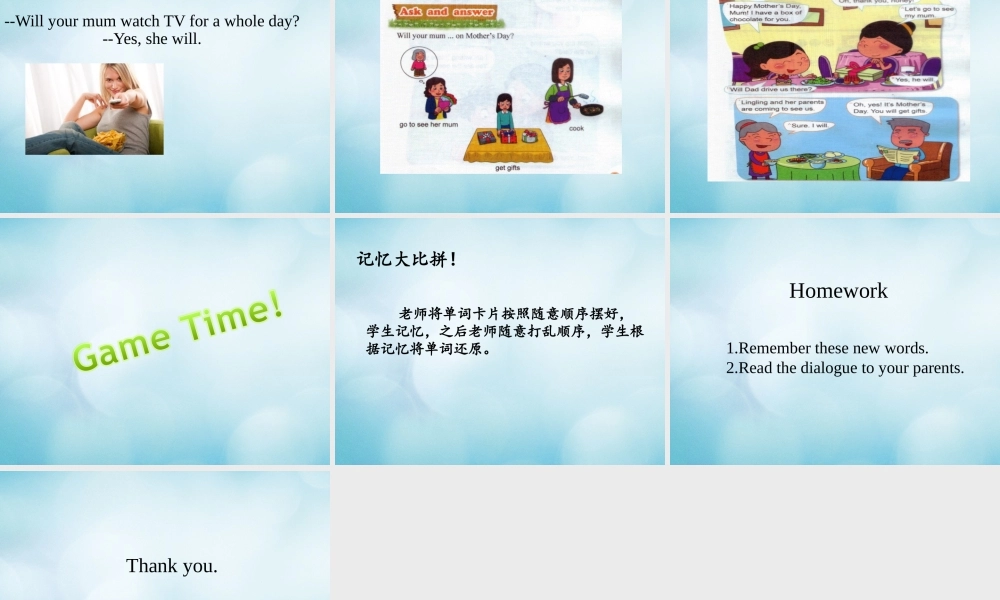 三年级英语下册 Unit 6 Mother’s Day Lesson 19课件 北京课改版-北京课改版小学三年级下册英语课件