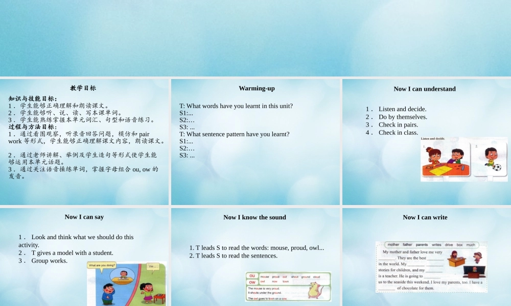 三年级英语下册 Unit 6 Mother’s Day Lesson 22课件 北京课改版-北京课改版小学三年级下册英语课件