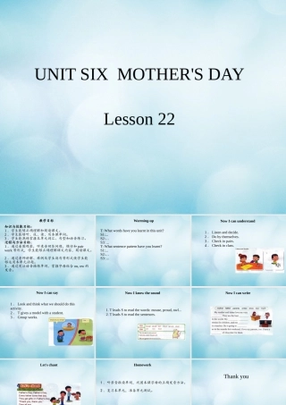 三年级英语下册 Unit 6 Mother’s Day Lesson 22课件 北京课改版-北京课改版小学三年级下册英语课件