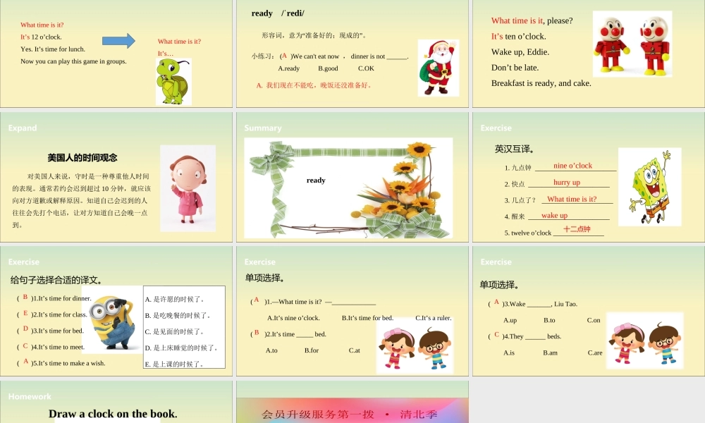 三年级英语下册 Unit 6 What time is it（第2课时）课件 牛津版-牛津版小学三年级下册英语课件