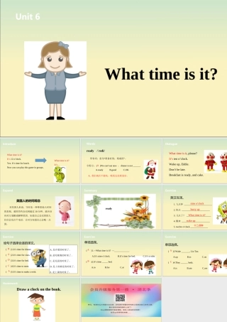 三年级英语下册 Unit 6 What time is it（第2课时）课件 牛津版-牛津版小学三年级下册英语课件