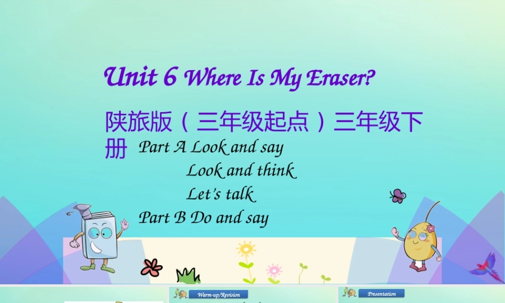 三年级英语下册 Unit 6 Where Is My Eraser（第2课时）课件 陕旅版（三起）-陕旅版小学三年级下册英语课件