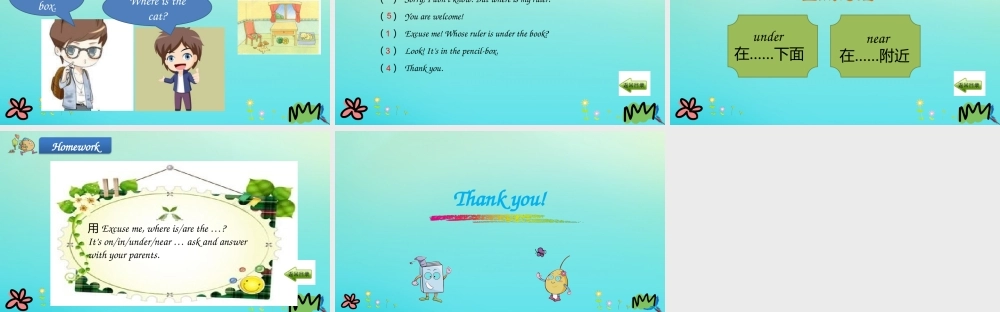 三年级英语下册 Unit 6 Where Is My Eraser（第3课时）课件 陕旅版（三起）-陕旅版小学三年级下册英语课件