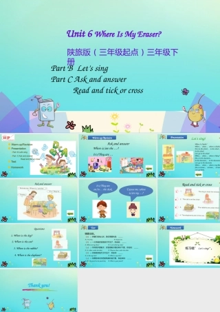 三年级英语下册 Unit 6 Where Is My Eraser（第4课时）课件 陕旅版（三起）-陕旅版小学三年级下册英语课件