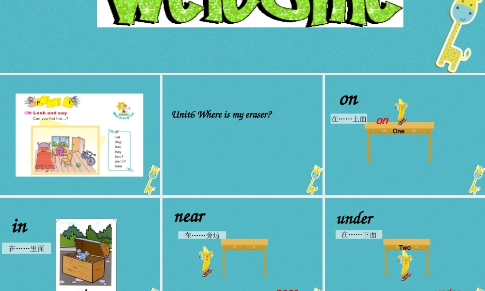 三年级英语下册 Unit 6 Where Is My Eraser课件1 陕旅版-陕旅版小学三年级下册英语课件