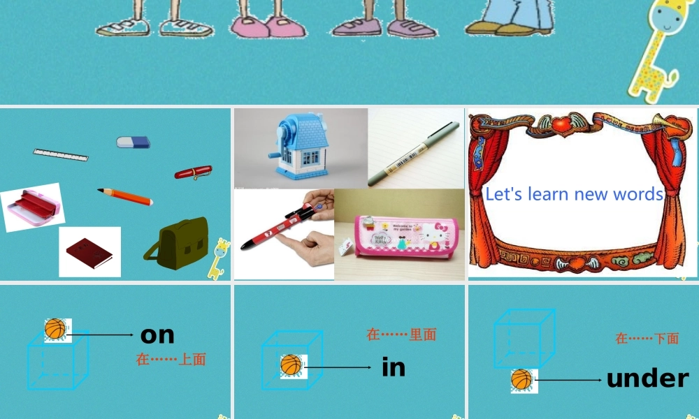 三年级英语下册 Unit 6 Where Is My Eraser课件2 陕旅版-陕旅版小学三年级下册英语课件